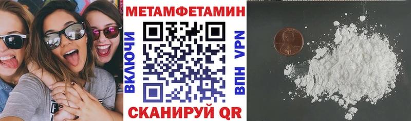 магазин Электрогорск Амфетамин 97%