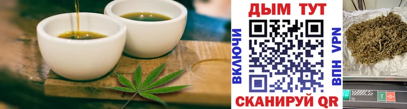 продажа наркотиков  shop состав  Canna-Cookies марихуана  Электрогорск 