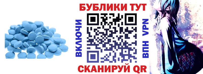 Ecstasy mix  OMG маркетплейс  Электрогорск  где купить  