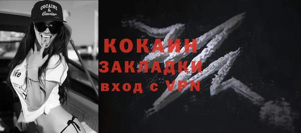 кокаин премиум Пересвет