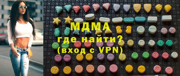 меф Алексеевка
