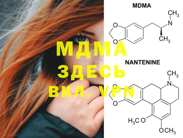 меф Алексеевка