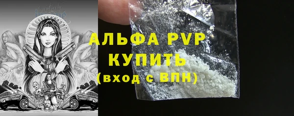 меф Алексеевка