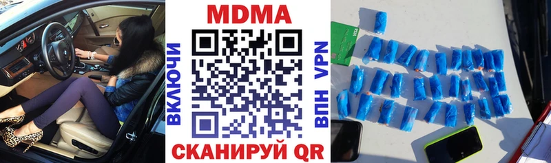 закладки Электрогорск MDMA VHQ