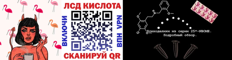 Наркотические марки 1,8мг  где продают наркотики  Электрогорск 