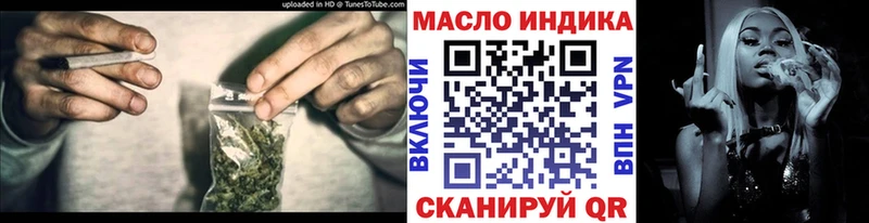 ТГК вейп с тгк  Электрогорск 